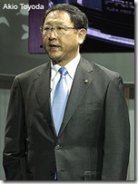 akio toyoda
