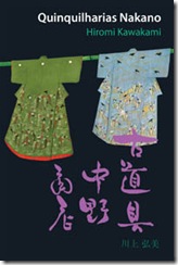 A_loja_Nakano_db.indd