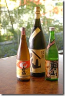 rangetsu