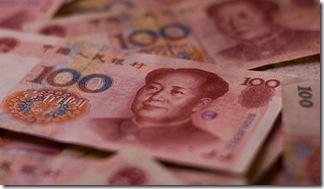 yuan