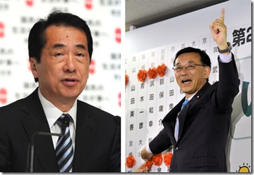 Naoto Kan e Sadakzau Tanigaki