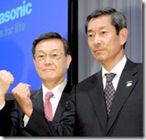 Fumio Ohtsubo e Shusaku Nagae