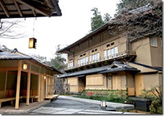 Hoshinoya Kyoto