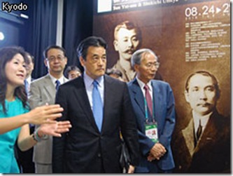 Katsuya Okada e um dirigente chinês