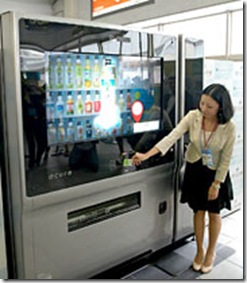 Máquina automática de venda