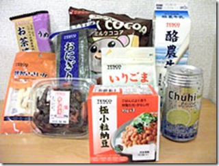 Produtos da Tesco, que desenvolveu marcas próprias de produtos tradicionais japoneses