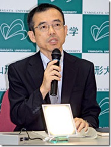 Professor Shizuo Tokito