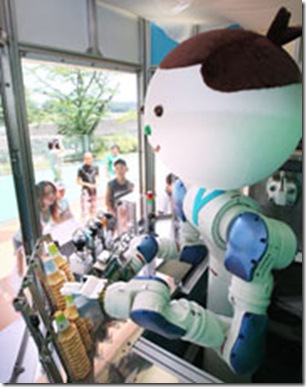 Robô humanóide