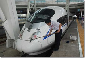 Trem que liga Pequim a Tianjin