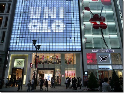uniqlo uniqlo