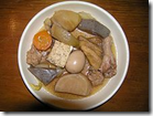 oden