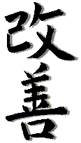 kaizen2