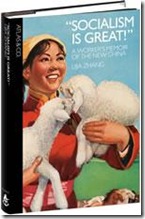 sisgreat2
