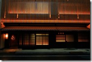 Restaurante Kinobu
