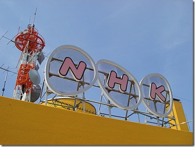 3509134108_5aed198286