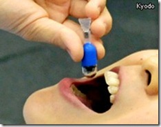 Nni20110621D21JF471108091