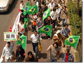 u1_Protesto_Ewerthon-Tobacbbc_