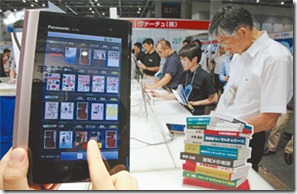 DY20110714101106740L0