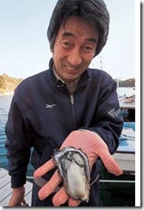 Japon_Hatakeyama_Shigeatsu_huitre