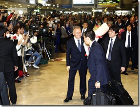 Japan Soccer Asian Cup Reax