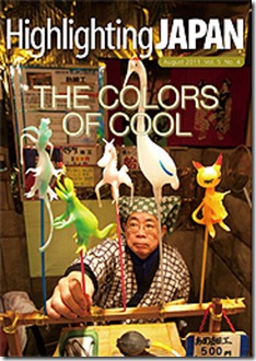 201108cover