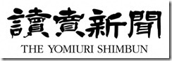 yomiuri_shimbun_111813