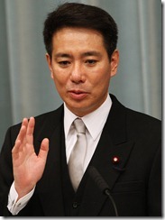 seiji maehara