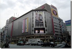 MitsukoshiGinza