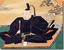 Tokugawa_1