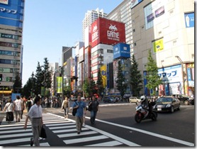 mini-rua