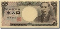 10000_yen_note