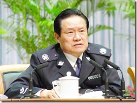 20061013%20_zhou_yongkang_640