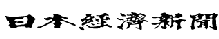 st_nikkei_r1_20101003_1