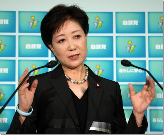 Japanese PM Candidates Hold Press Conference ik9OCcokuTpl