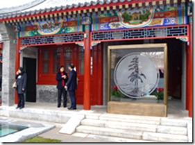 Nni20120518D18HH948143616