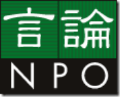 GenronNPO_Logo