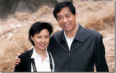 bo-xilai-gu-kail_2189790b