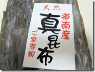 fg20120622f1c