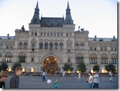 gum%20-%20shopping%20center