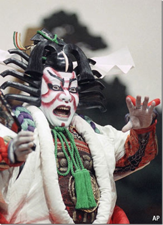 Kabuki Troupe In LA 1985