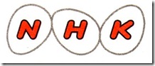 nhk_logo