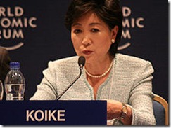 220px-Yuriko_Koike_-_World_Economic_Forum_on_the_Middle_East_2008