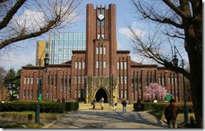 University-of-Tokyo