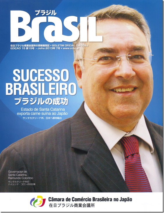 KazuBrasil