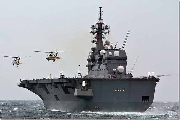 JMSDF-2009-6