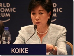 Yuriko_Koike_-_World_Economic_Forum_on_the_Middle_East_2008