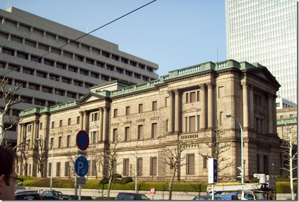 central_bank_of_japan