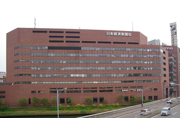 Nikkei-Osaka-head-office-01