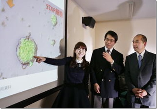20140129_stap_article_thumbnail