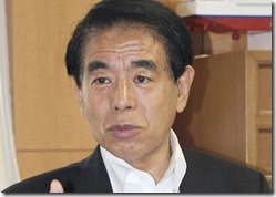 education-minister-Hakubun-Shimomura